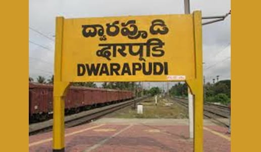 Dwarapudi Village