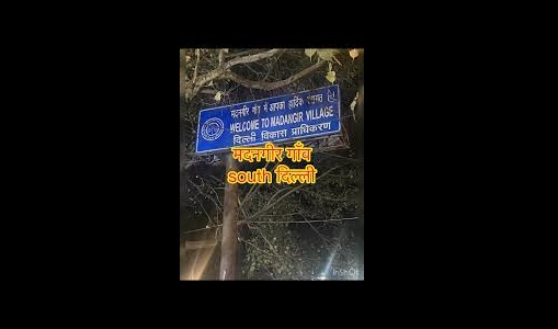 Madangir Village: Complete Guide, Connectivity, Lifestyle, Markets & Nearby Attractions