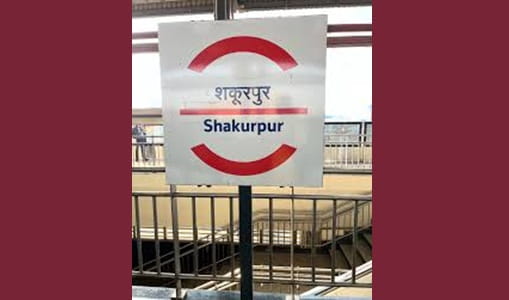 Shakurpur Village (Delhi): Complete Guide, History, Lifestyle, Connectivity, Food & Nearby Attractions